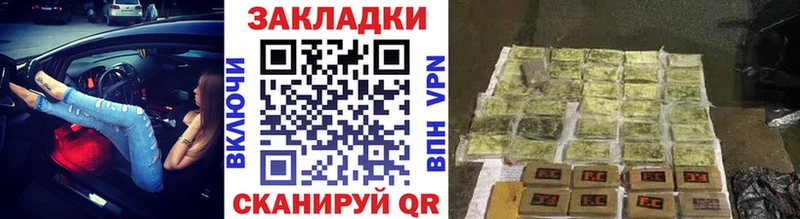 Купить Салаир A-PVP Меф Бошки Шишки Кокаин