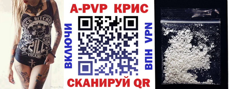 A PVP VHQ  Салаир 