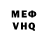 Первитин винт Val Reznick