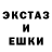 MDMA кристаллы CHER NOV