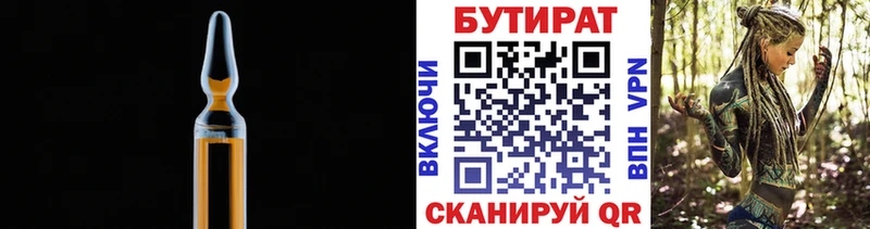гидра tor  Салаир  маркетплейс телеграм  Бутират оксибутират 