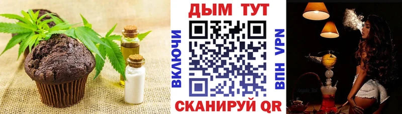 Cannafood конопля  kraken tor  Салаир 