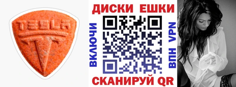 Ecstasy DUBAI  blacksprut ТОР  Салаир  где продают наркотики 
