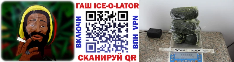 мориарти телеграм как найти Салаир ГАШ ice o lator