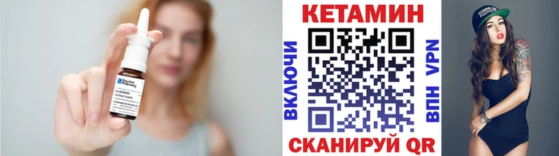 купить наркотик  Салаир  Кетамин ketamine 