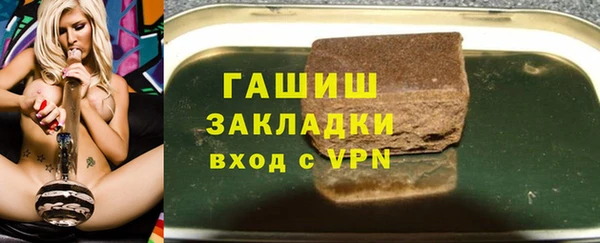 дистиллят марихуана Балахна