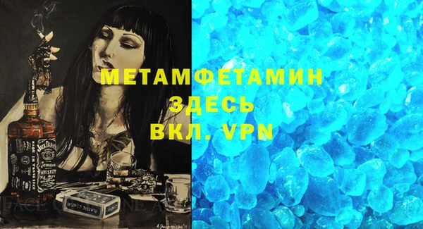 тгк Баксан