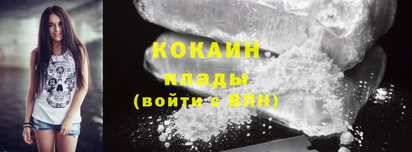 дистиллят марихуана Балахна