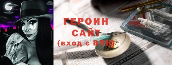 дистиллят марихуана Балахна