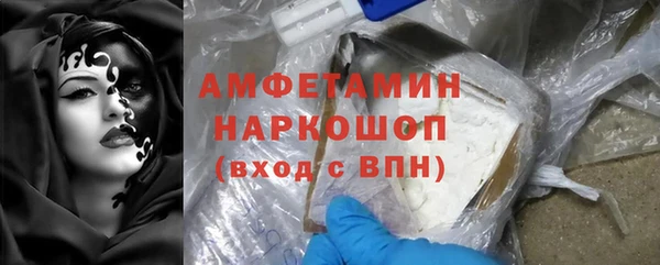 тгк Баксан