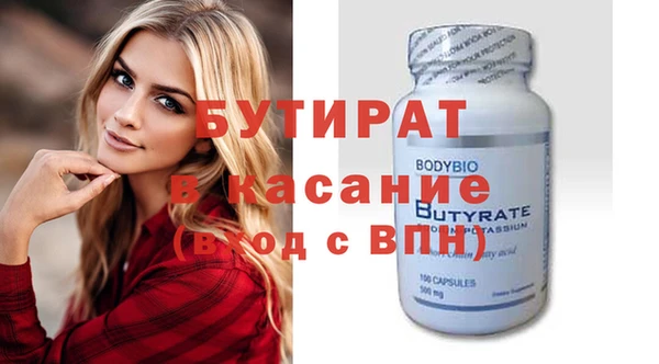 тгк Баксан