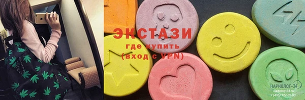 тгк Баксан