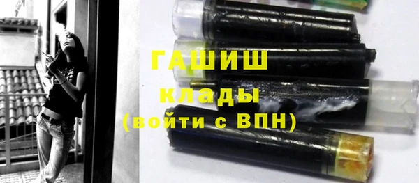 тгк Баксан
