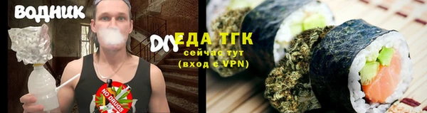 дистиллят марихуана Балахна