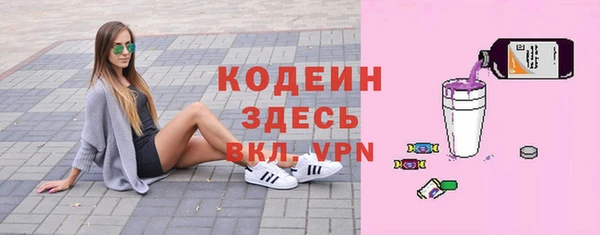 первитин Балабаново
