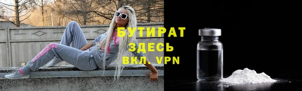 первитин Балабаново