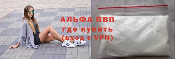 первитин Балабаново