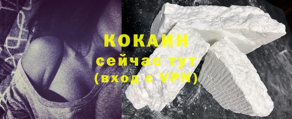тгк Баксан