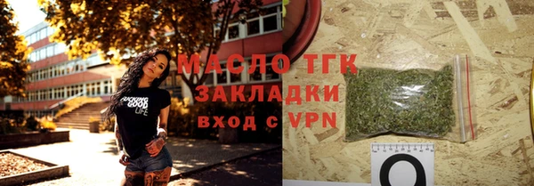первитин Балабаново