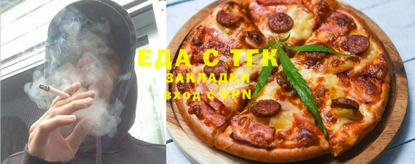 дистиллят марихуана Балахна
