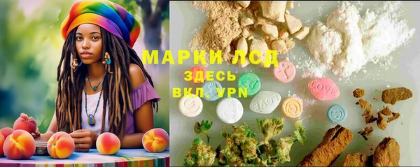 дистиллят марихуана Балахна
