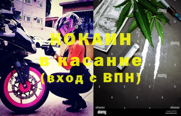 дистиллят марихуана Балахна