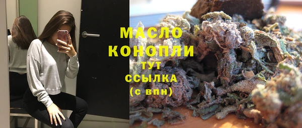 тгк Баксан
