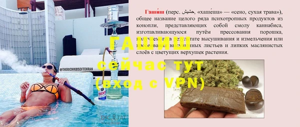 тгк Баксан