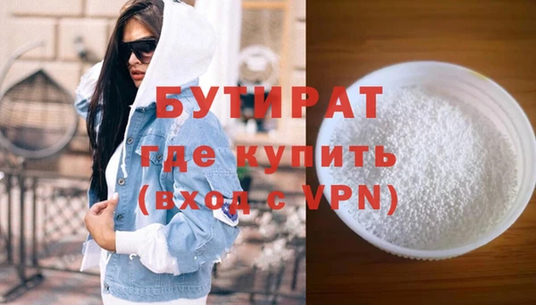метамфетамин Беломорск