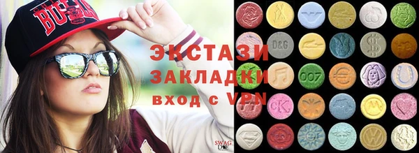 первитин Балабаново