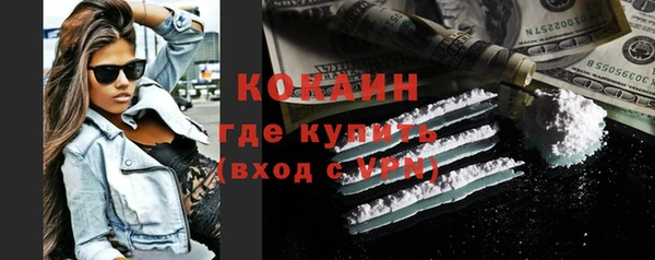 первитин Балабаново