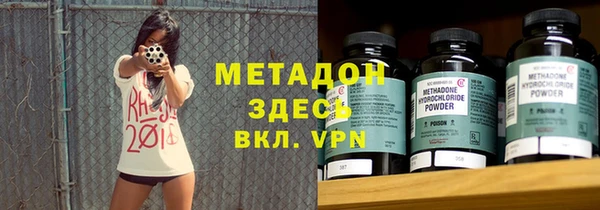 тгк Баксан