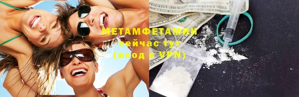 дистиллят марихуана Балахна