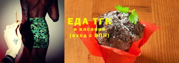 тгк Баксан