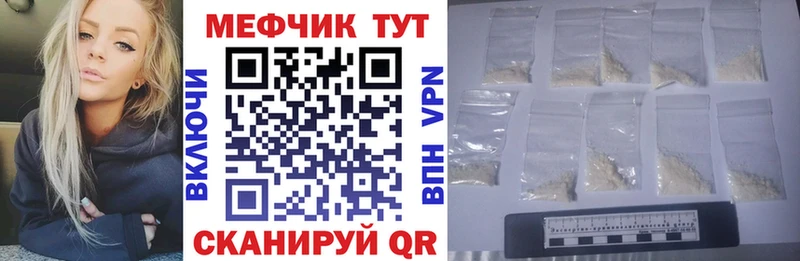 МЕФ 4 MMC  Салаир 