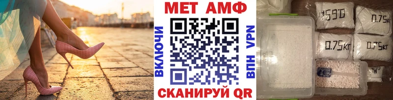 дарнет шоп  Салаир  МЕТАМФЕТАМИН мет 